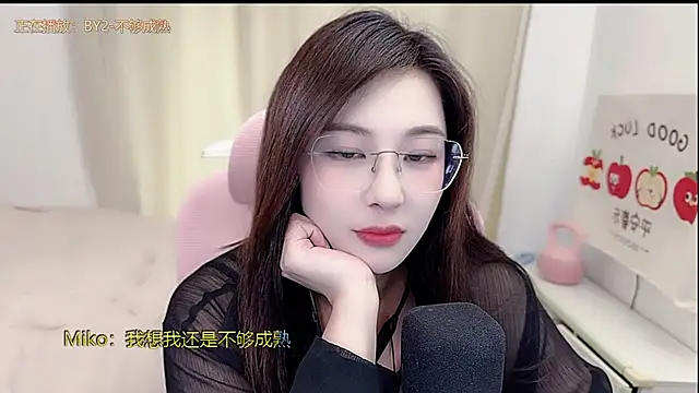 Chat XXX en directo de TTtia_