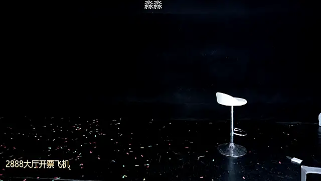 Show Webcam de BB-520