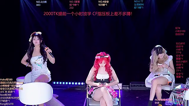 prettygirls-001 Webcamshow