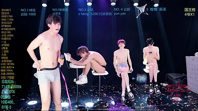 RJ-01 网络视讯表演