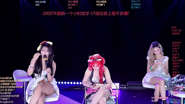 โชว์เว็บแคมของ prettygirls-001