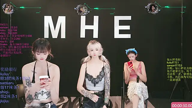 MHe-002: онлайн-секс-чат