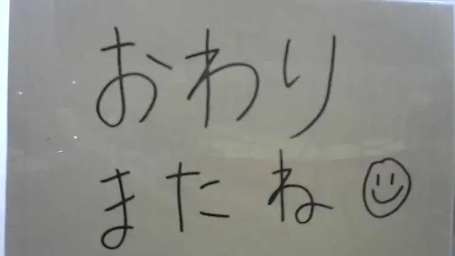 leopiii-iiJP's Live XXX Chat