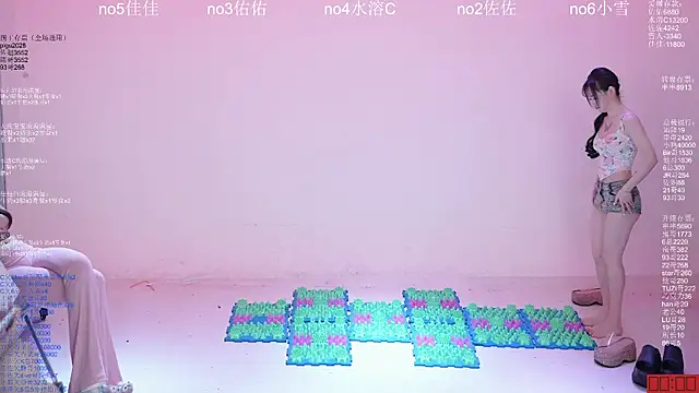 ATY1314 在線直播表演