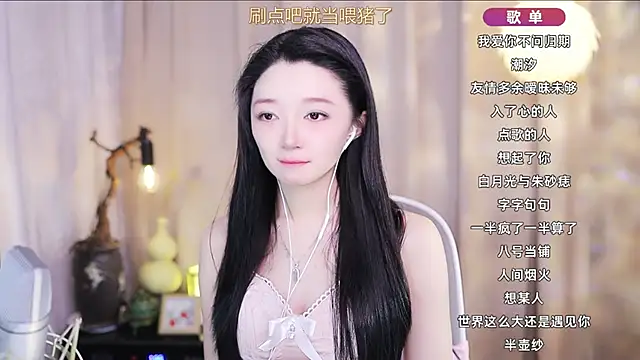 แชท XXX สดของ Zoe-99