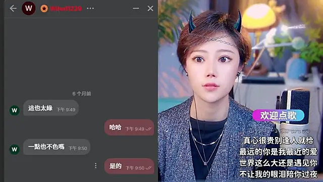 แชท XXX สดของ cherry-fa