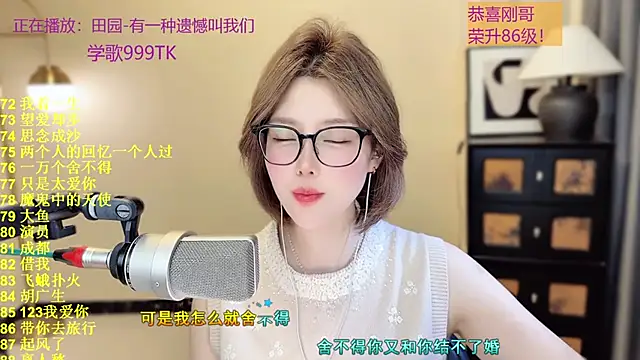 Sweet-SmallChili 现场XXX聊天