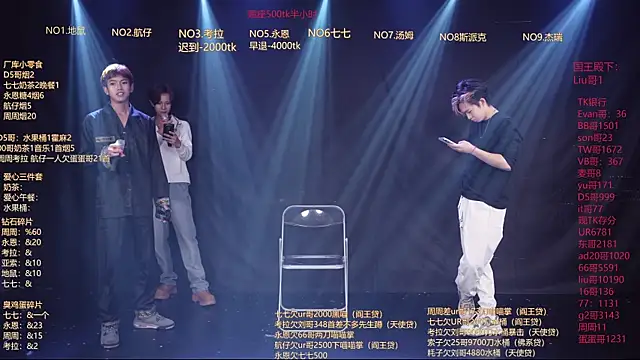 Chat XXX ao vivo de BTS-007