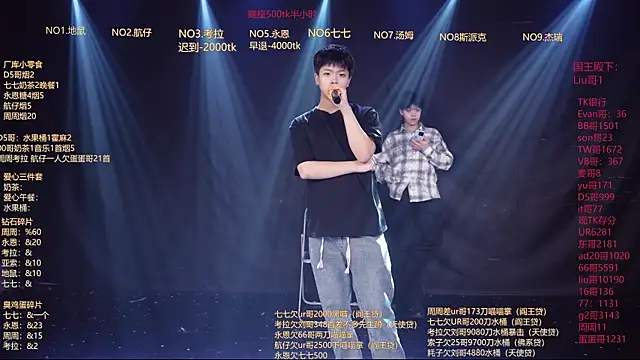 BTS-007 Live XXX Chat