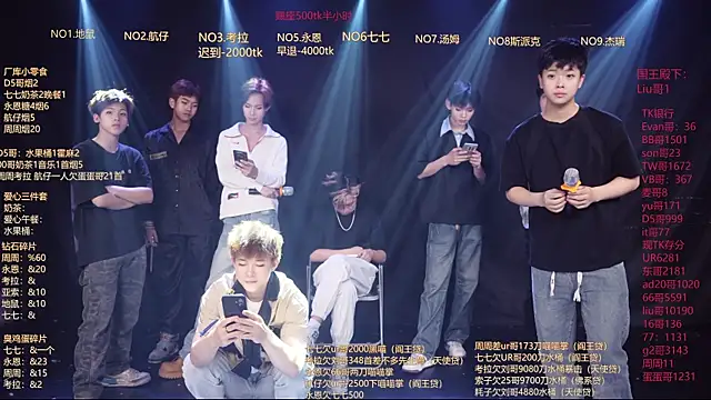 دردشة BTS-007 الجنسية المباشرة