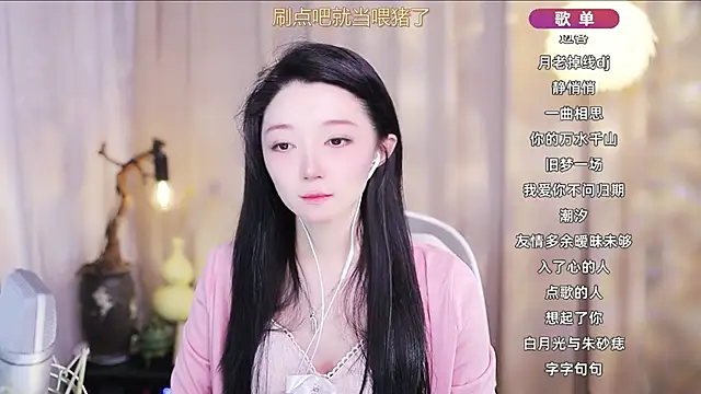 Zoe-99 라이브 XXX 채팅