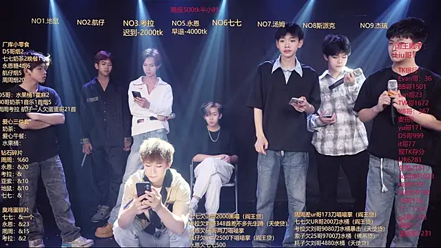 แชท XXX สดของ BTS-007