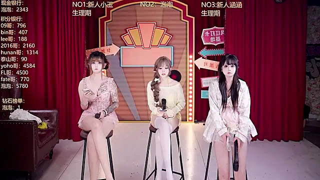 MSN101 网络视讯表演