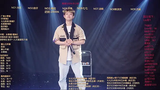 BTS-007 Obrolan Langsung XXX