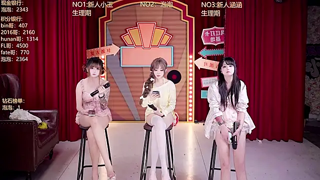 MSN101 现场XXX聊天