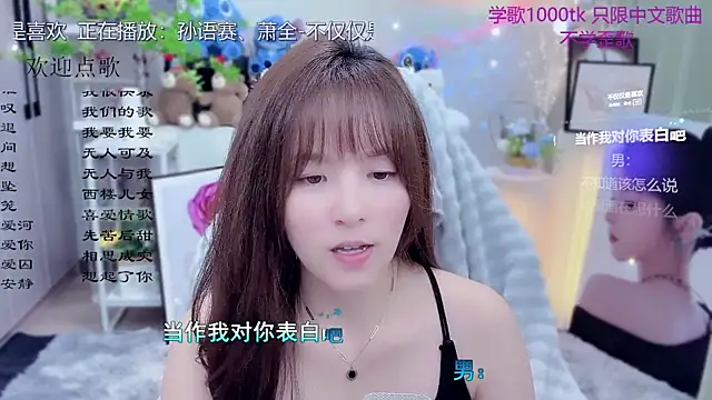 Živý XXX chat LazyCat94624