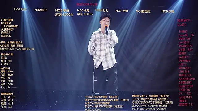 แชท XXX สดของ BTS-007