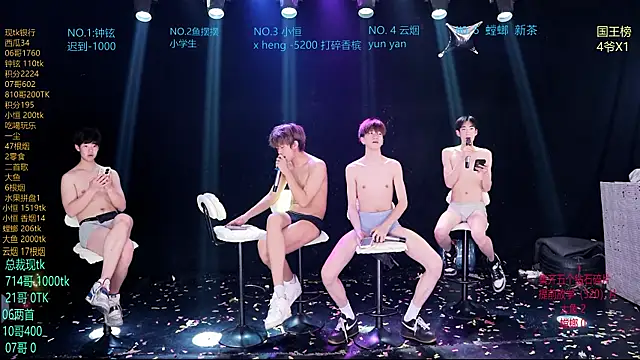 Вебкам-шоу RJ-01