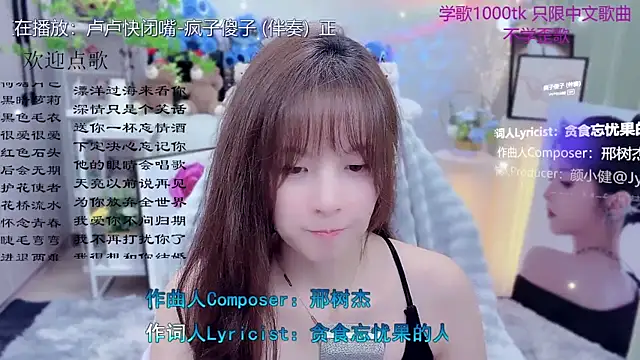 Chat XXX en directo de LazyCat94624