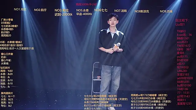 BTS-007 现场XXX聊天