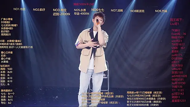 BTS-007: онлайн-секс-чат