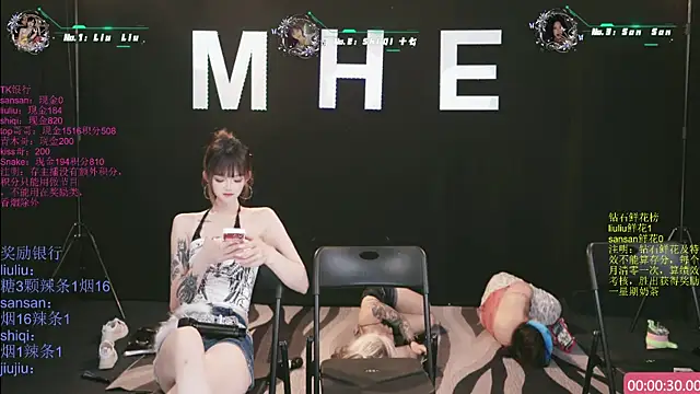 MHe-002: онлайн-секс-чат