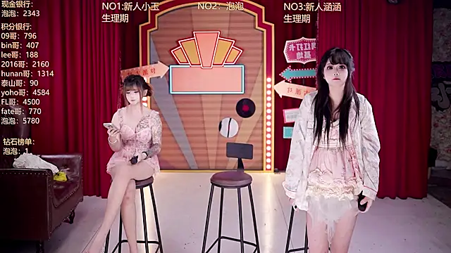 MSN101 即時 XXX 聊天