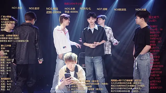 BTS-007 Live XXX-Chat