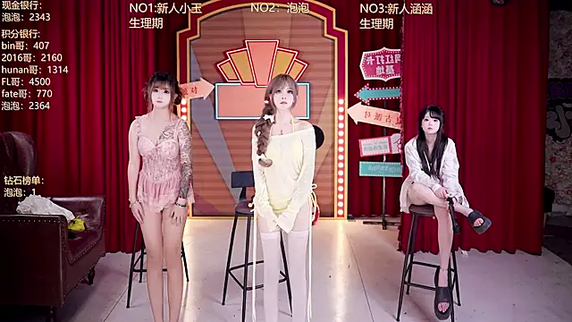 MSN101 现场XXX聊天