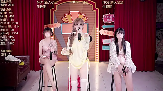 MSN101 即時 XXX 聊天