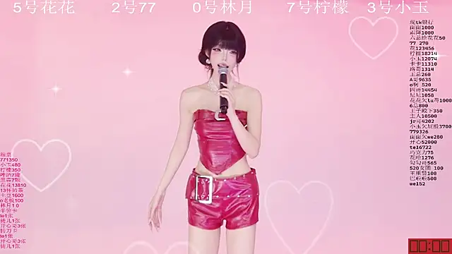 Pokazy przed kamerką – HOT-dance520S