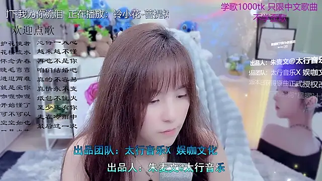 Chat XXX en directo de LazyCat94624