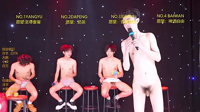 Badboy666888のウェブカメラショー