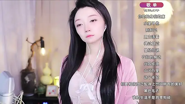 Zoe-99 现场XXX聊天