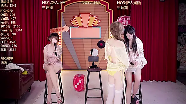 MSN101 现场XXX聊天