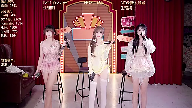 MSN101 라이브 XXX 채팅