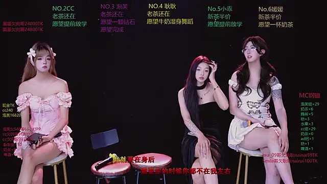 ZNZ-101 现场XXX聊天