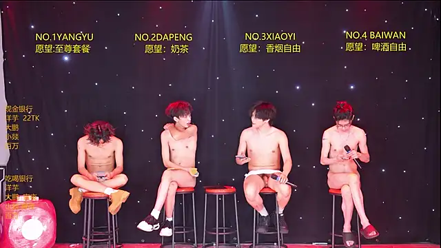 Badboy666888: απευθείας συνομιλία ΧΧΧ