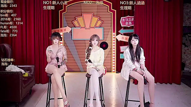 MSN101 网络视讯表演