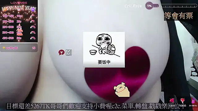 CryKuro_ 라이브 XXX 채팅