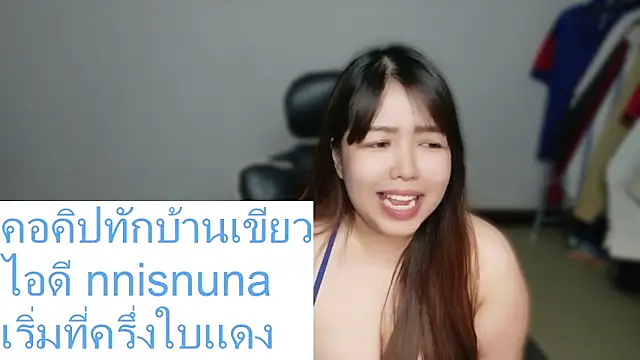 nunanunanuna Live XXX Chat