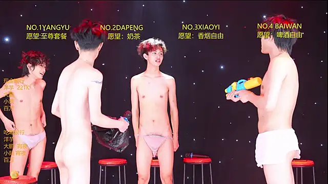 Badboy666888 网络视讯表演