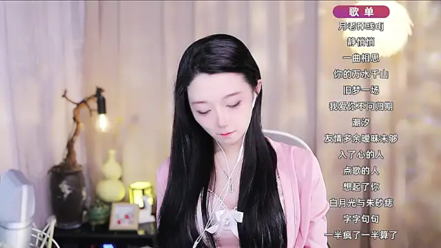 Chatroom XXX en direct de Zoe-99