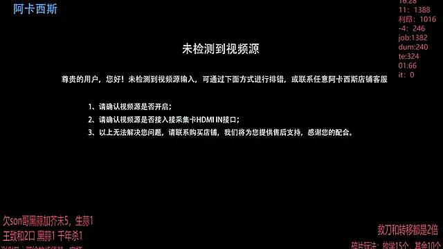 woshididimen 现场XXX聊天