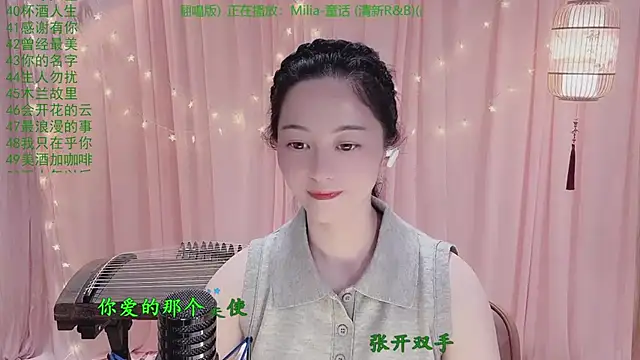 Tian-xin-999 Webcamshow