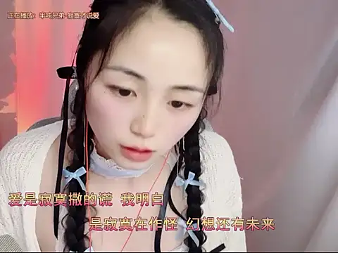 Puresnow's Live XXX Chat