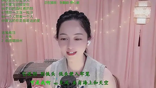 Tian-xin-999's Live XXX Chat