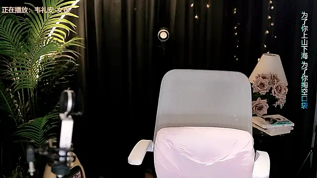 Sweet-Tea Chat XXX live