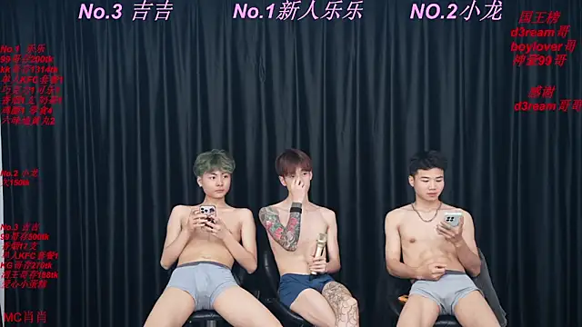 BeautifulBoys-888 网络视讯表演