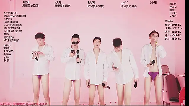 Show webcam de YLBOY-666